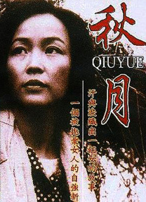 精品精品国产欧美在线观看